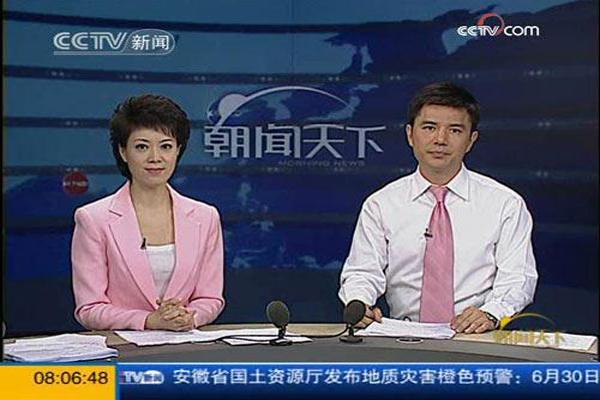 新闻中心_搜狐网站